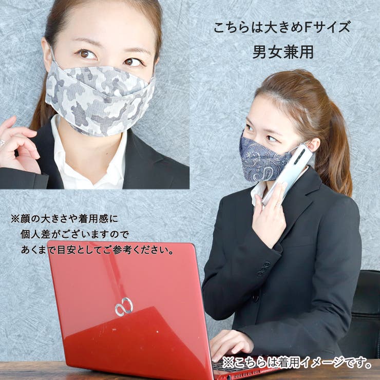 布マスク 大人マスク 舟形 | Ainokajitsu | 詳細画像5 
