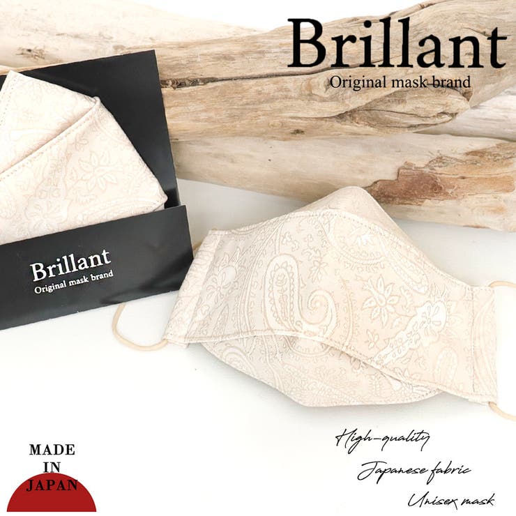 布マスク 大人マスク 舟形 | Ainokajitsu | 詳細画像1 