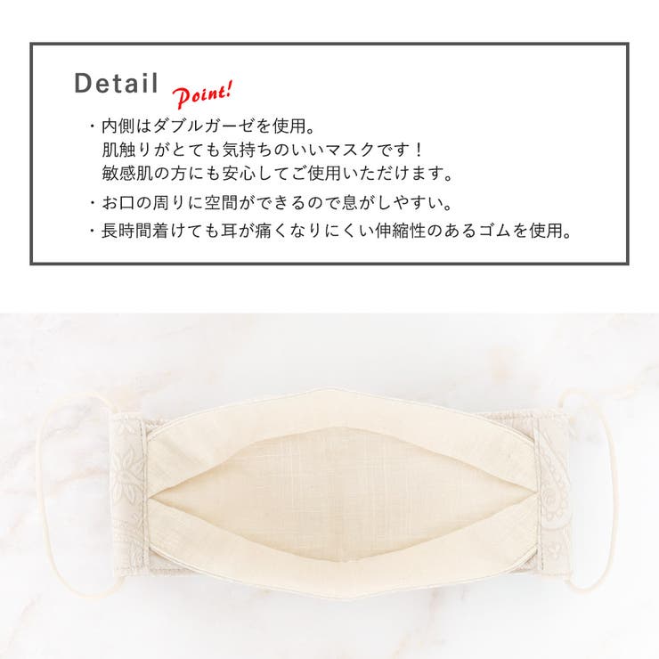 布マスク 大人マスク 舟形 | Ainokajitsu | 詳細画像3 