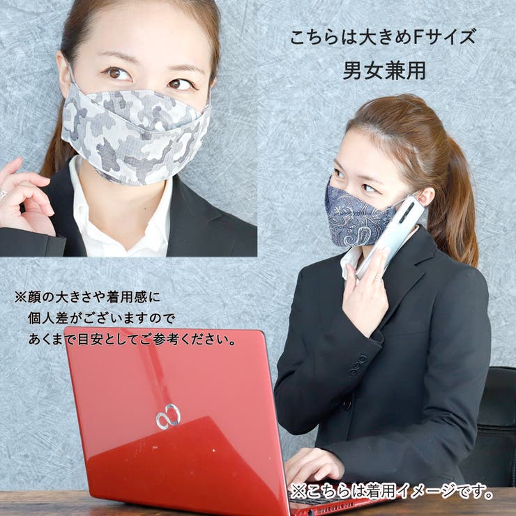 布マスク 大人マスク 舟形 | Ainokajitsu | 詳細画像5 
