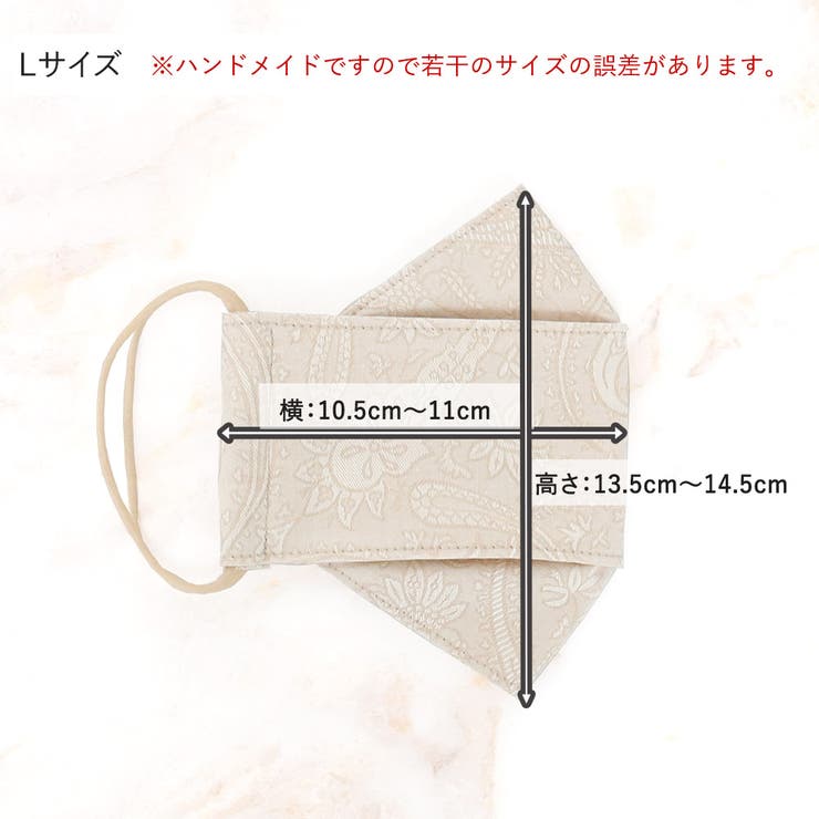 布マスク 大人マスク 舟形 | Ainokajitsu | 詳細画像6 