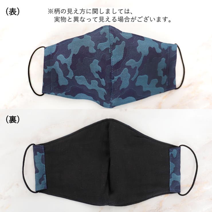 布マスク 大人マスク 立体 | Ainokajitsu | 詳細画像2 