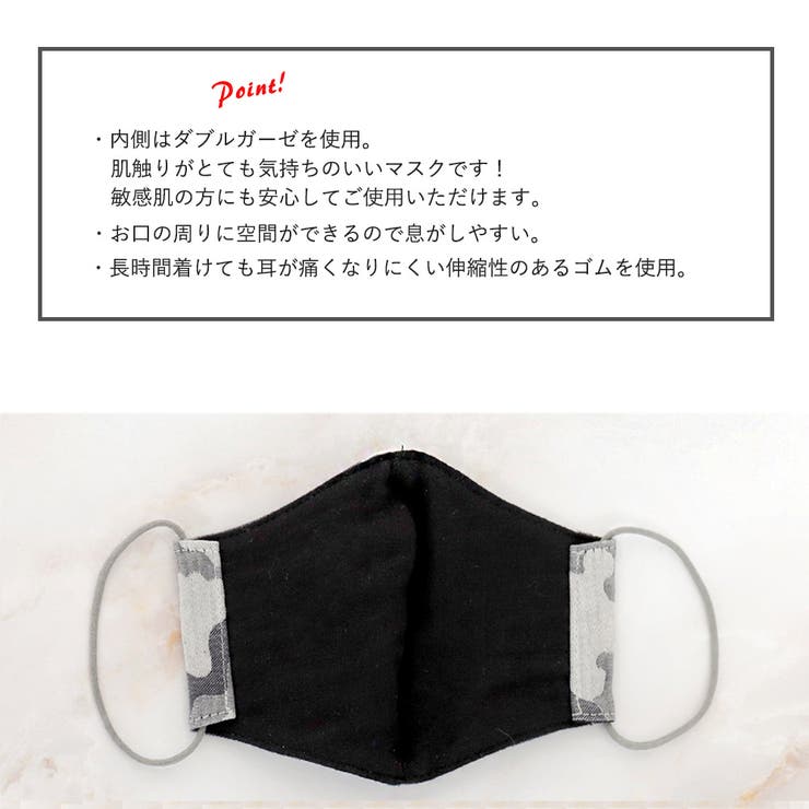 子供マスク 立体 ブリラント | Ainokajitsu | 詳細画像3 