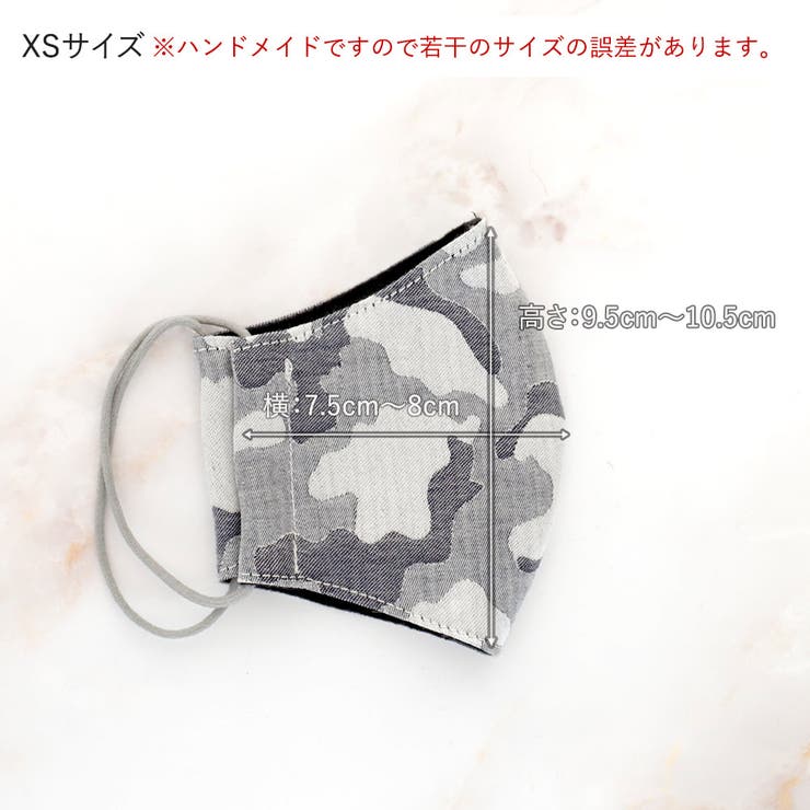 子供マスク 立体 ブリラント | Ainokajitsu | 詳細画像6 