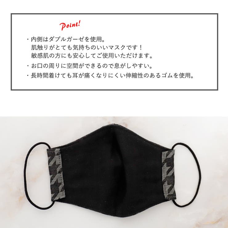 子供マスク 立体 ブリラント | Ainokajitsu | 詳細画像3 