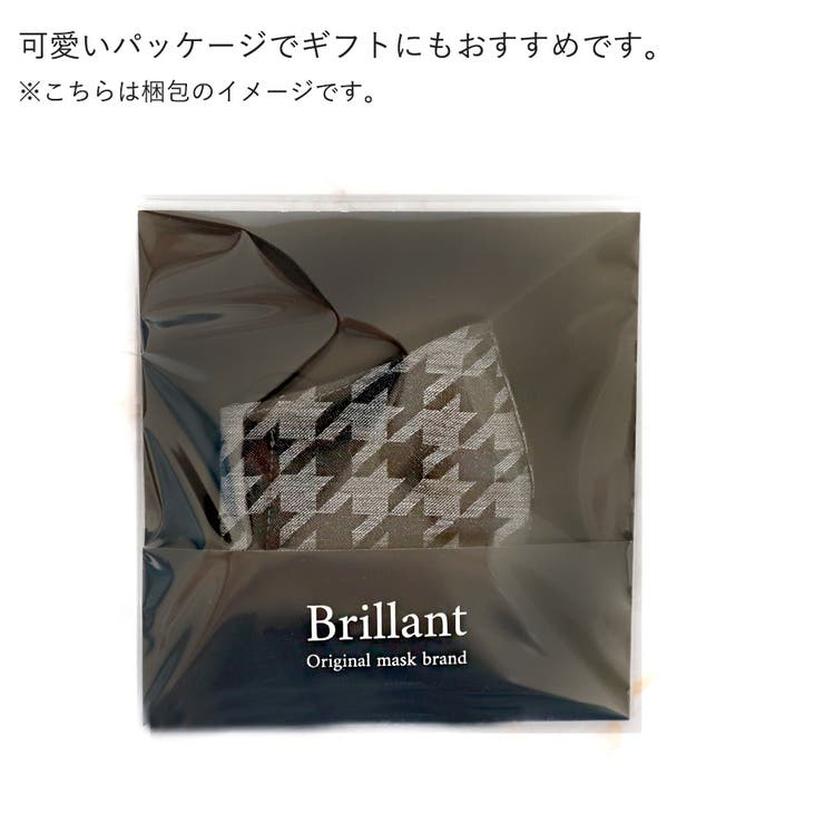 子供マスク 立体 ブリラント | Ainokajitsu | 詳細画像4 