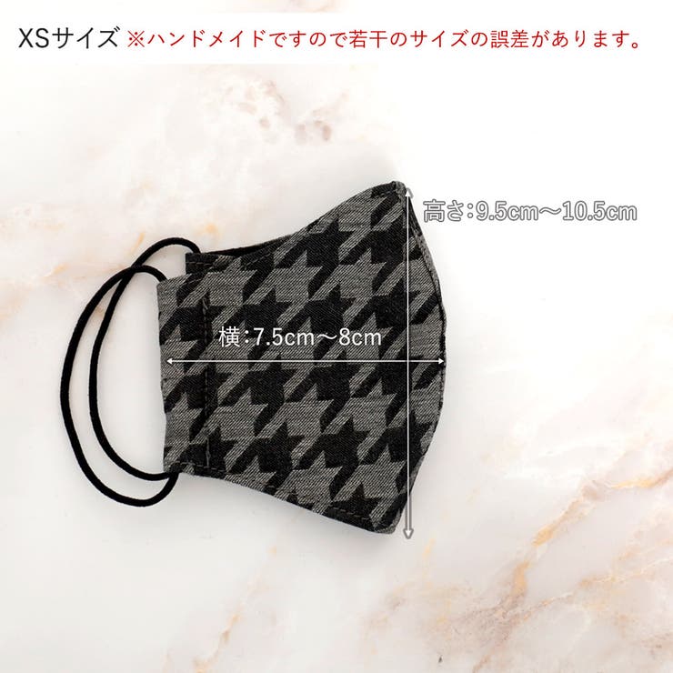 子供マスク 立体 ブリラント | Ainokajitsu | 詳細画像6 