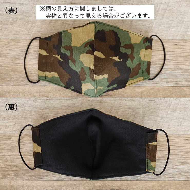 布マスク 大人マスク マスク | Ainokajitsu | 詳細画像2 
