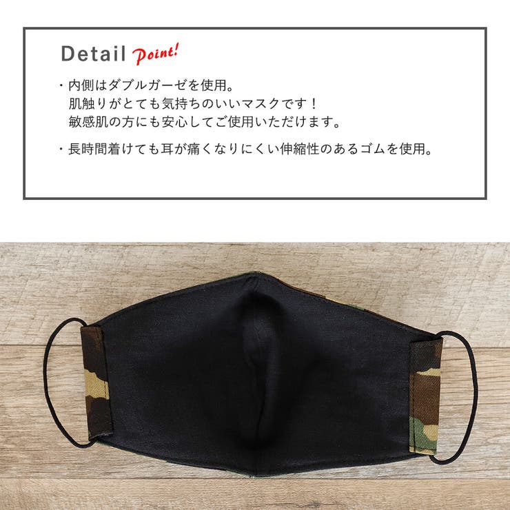 布マスク 大人マスク マスク | Ainokajitsu | 詳細画像3 