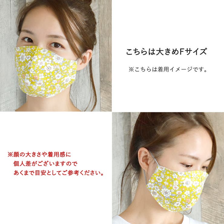 布マスク 大人マスク マスク | Ainokajitsu | 詳細画像5 