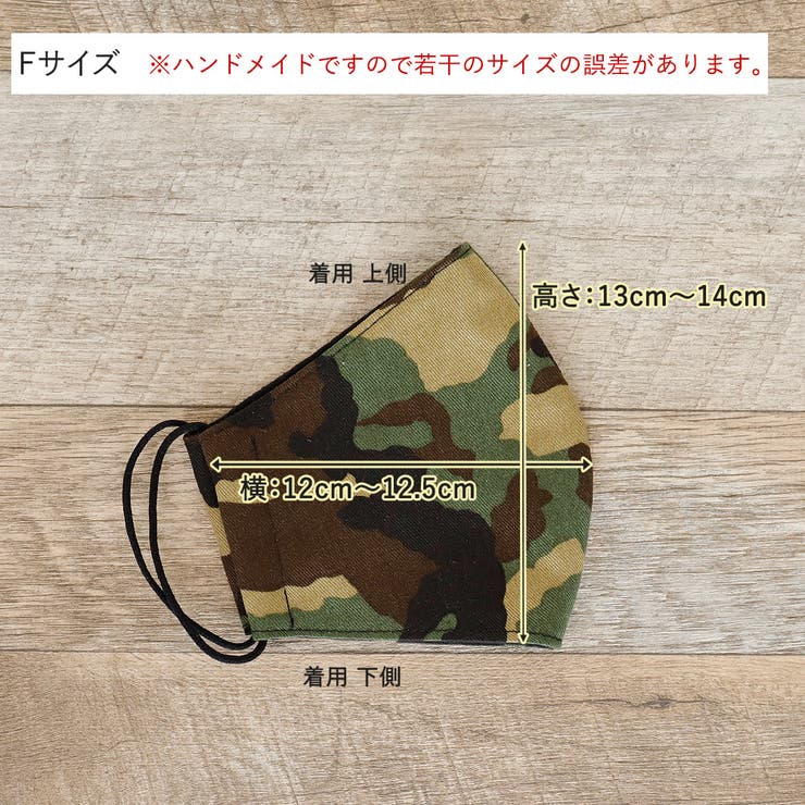 布マスク 大人マスク マスク | Ainokajitsu | 詳細画像6 