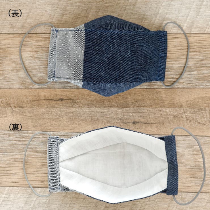 布マスク 大人マスク 舟形 | Ainokajitsu | 詳細画像2 