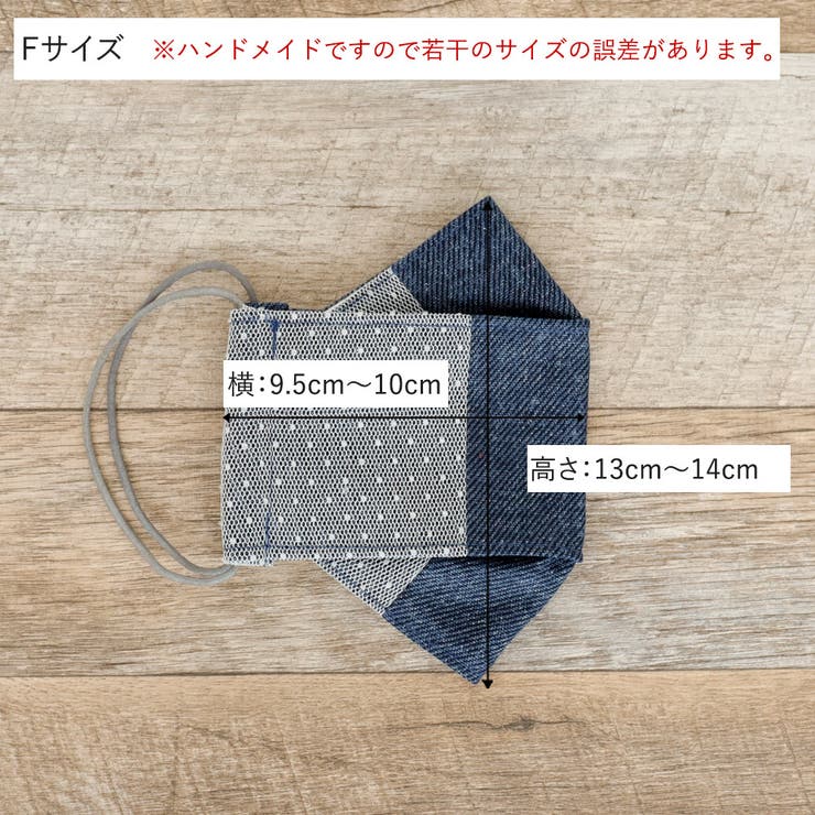 布マスク 大人マスク 舟形 | Ainokajitsu | 詳細画像6 