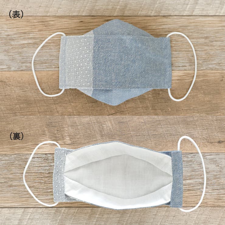 布マスク 大人マスク 舟形 | Ainokajitsu | 詳細画像2 