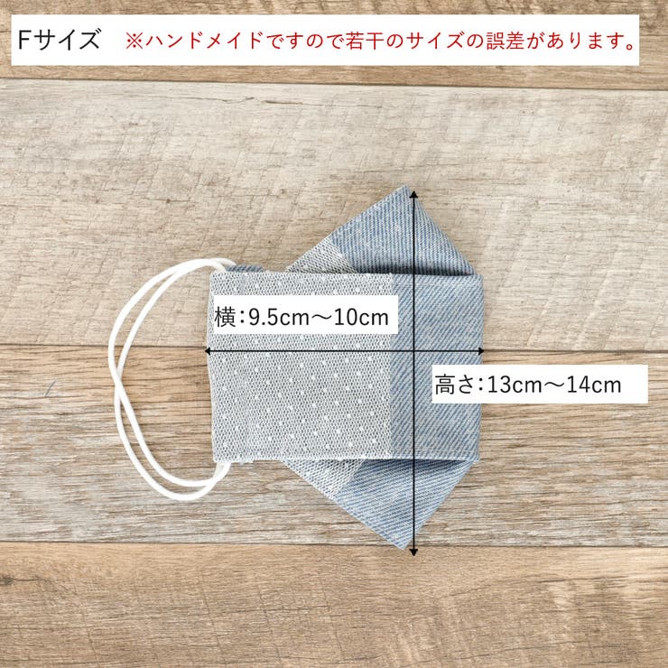 布マスク 大人マスク 舟形 | Ainokajitsu | 詳細画像6 
