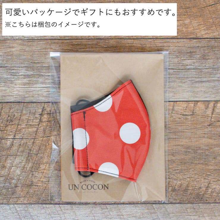 子供マスク 立体 デニム | Ainokajitsu | 詳細画像4 