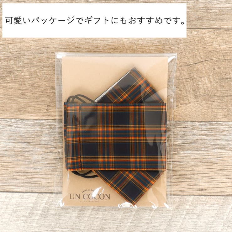 布マスク 大人マスク 舟形 | Ainokajitsu | 詳細画像4 