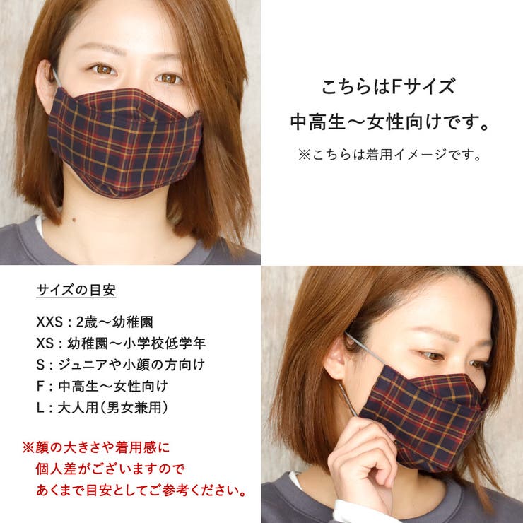 布マスク 大人マスク 舟形 | Ainokajitsu | 詳細画像5 