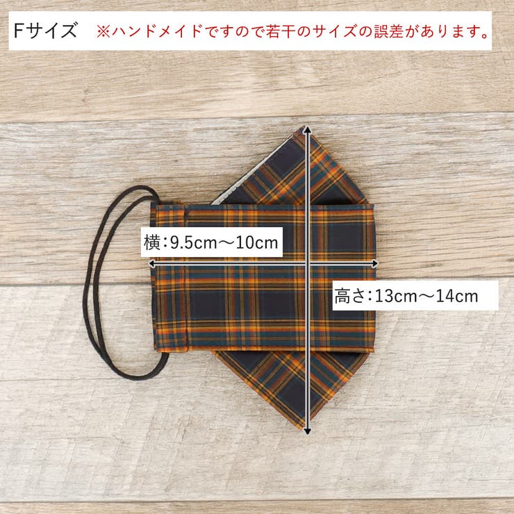 布マスク 大人マスク 舟形 | Ainokajitsu | 詳細画像6 