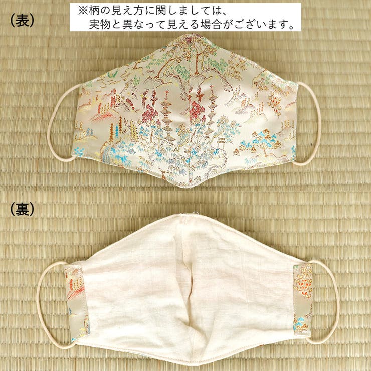 布マスク 大人マスク マスク | Ainokajitsu | 詳細画像2 