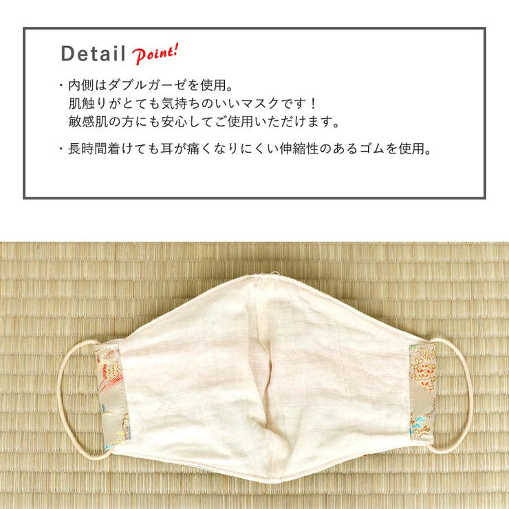 布マスク 大人マスク マスク | Ainokajitsu | 詳細画像3 