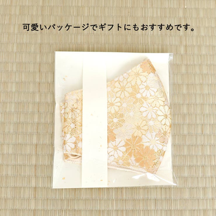 布マスク 大人マスク マスク | Ainokajitsu | 詳細画像4 