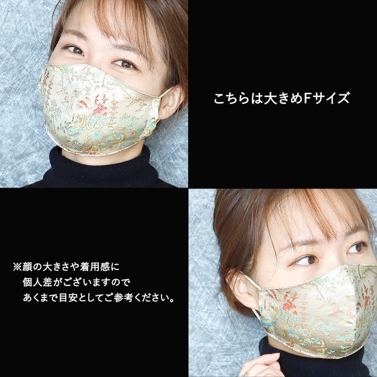 布マスク 大人マスク マスク | Ainokajitsu | 詳細画像5 