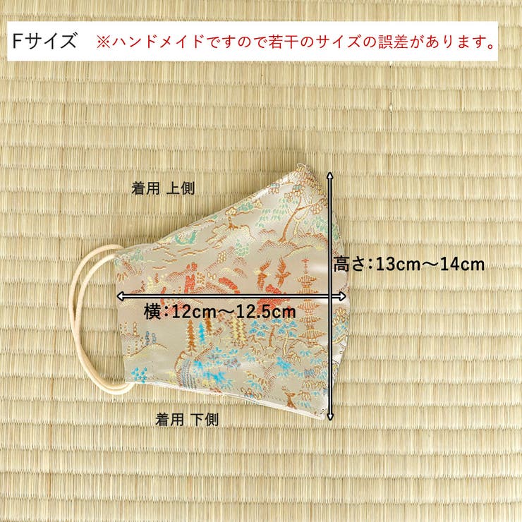 布マスク 大人マスク マスク | Ainokajitsu | 詳細画像6 