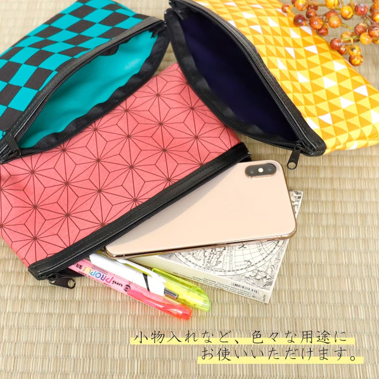 ポーチ 持運び 携帯 おしゃれ 日本製 小物入れ 和柄 品番 Nncw Ainokajitsu アイノカジツ のレディースファッション通販 Shoplist ショップリスト ポーチ 持運び 携帯 おしゃれ 日本製 小物入れ 和柄 品番 Nncw Ainokajitsu アイノカジツ のレディースファッション通販 Shoplist ショップリスト