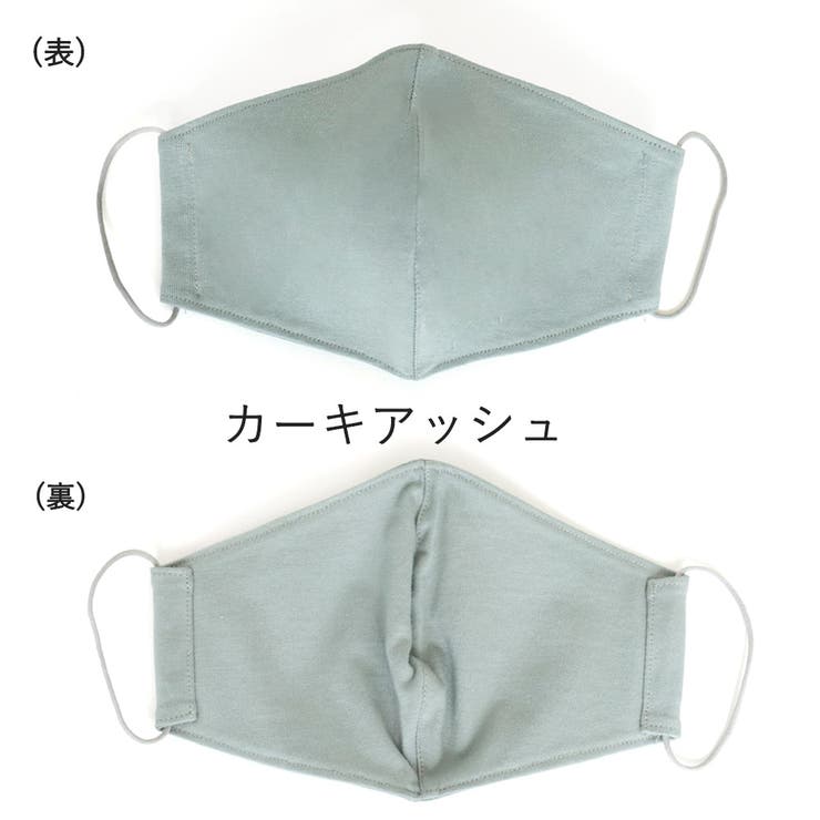 クレンゼ 抗菌 抗ウイルス | Ainokajitsu | 詳細画像3 