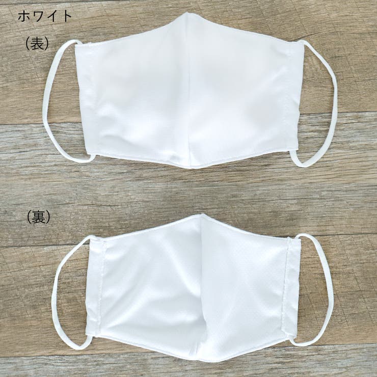 布マスク 大人マスク 立体 ひんやり 大人 都知事 | Ainokajitsu | 詳細画像2 