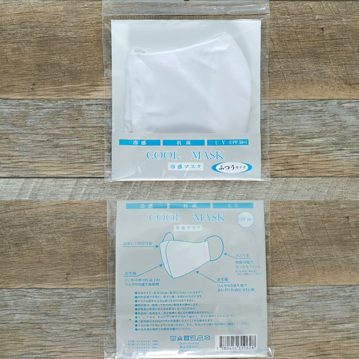 布マスク 大人マスク 立体 ひんやり 大人 都知事 | Ainokajitsu | 詳細画像4 