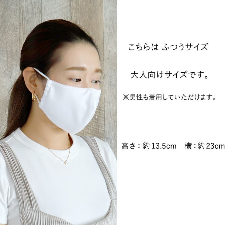 布マスク 大人マスク 立体 ひんやり 大人 都知事 | Ainokajitsu | 詳細画像5 