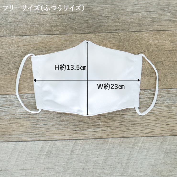 布マスク 大人マスク 立体 ひんやり 大人 都知事 | Ainokajitsu | 詳細画像6 