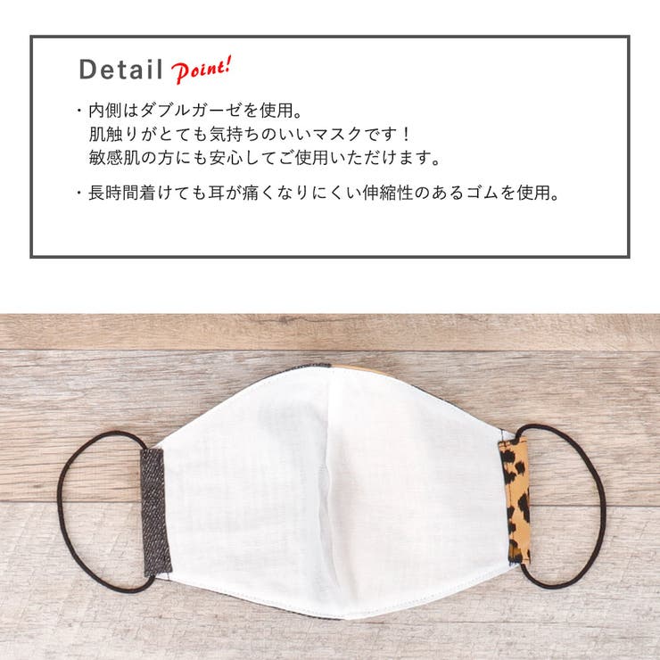 布マスク　大人マスク　立体　ヒョウ柄　デニム調　大きめ立体　日本製　綿　敏感肌　肌に優しい　洗える
