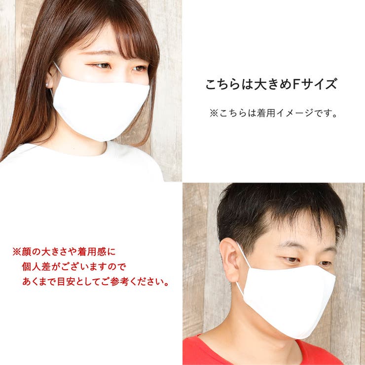布マスク　大人マスク　立体　　ＵＶカット　大きめ立体　ホワイト　日本製　洗えるマスク