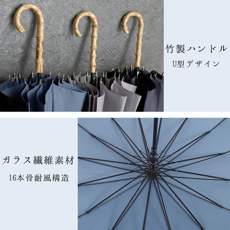 傘 日傘 グラスファイバー | Ainokajitsu | 詳細画像6 