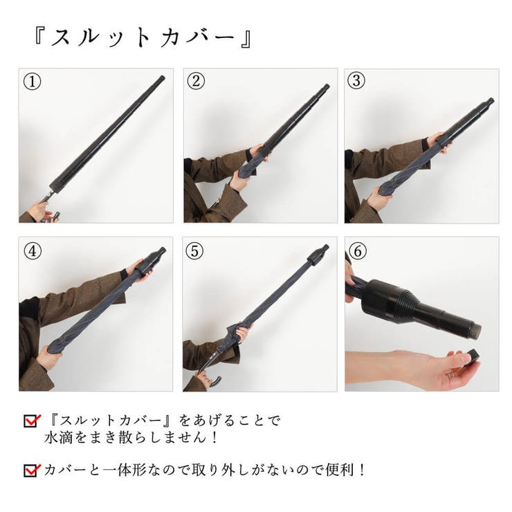 傘 スルット傘 雨傘 | Ainokajitsu | 詳細画像5 