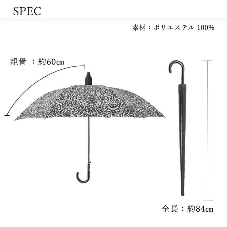 傘 スルット傘 雨傘 | Ainokajitsu | 詳細画像6 