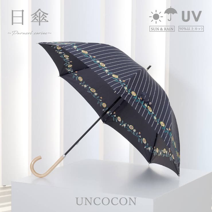 グリーンと花柄の日傘 UVカット 花柄 | 傘・レイングッズの通販 -LINE DROPS-
