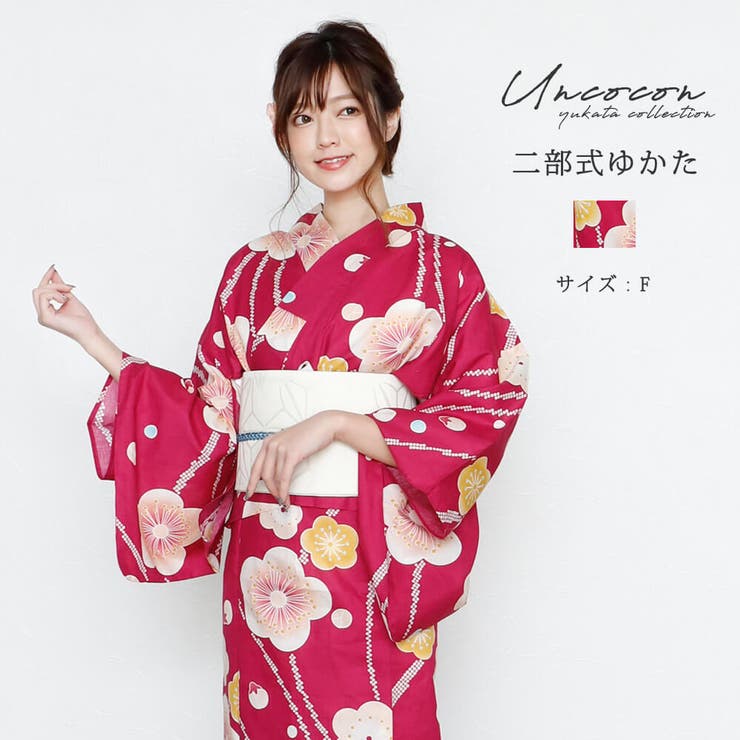 浴衣 セパレート 二部式[品番：NNCW0003852]｜Ainokajitsu