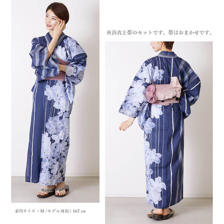 着物・浴衣 Rin 鈴 RIN (ゆかた小物5点セット) Mサイズ 浴衣 セット レディース