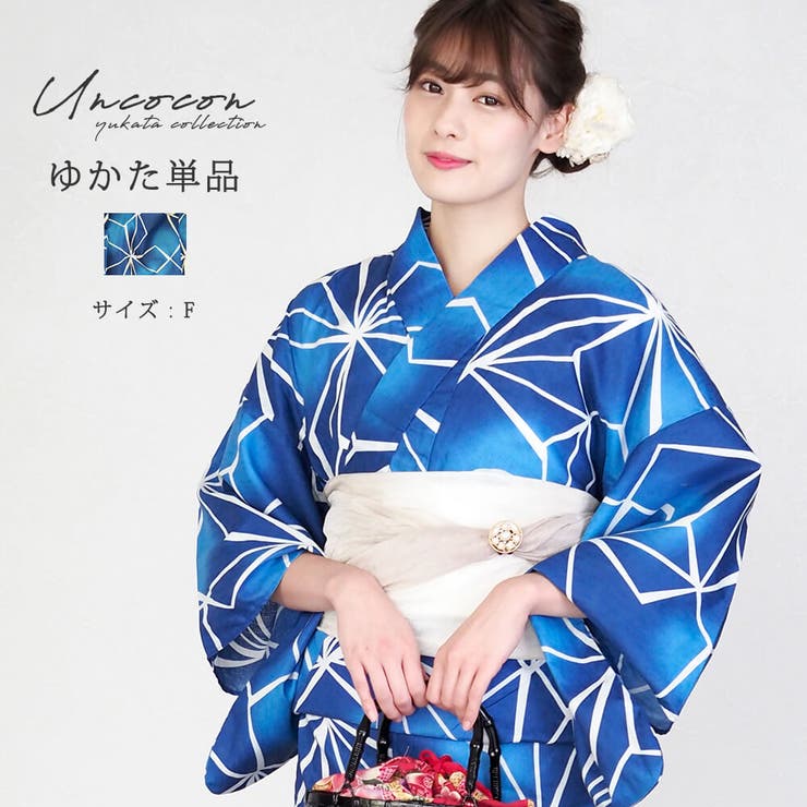浴衣 レディース 女性浴衣[品番：NNCW0003923]｜Ainokajitsu
