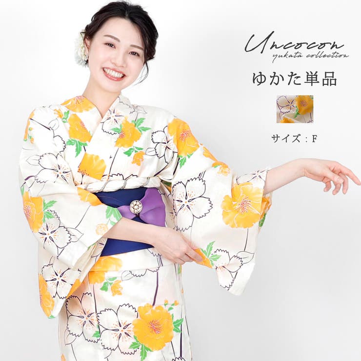 浴衣 レディース 女性浴衣 | Ainokajitsu | 詳細画像1 