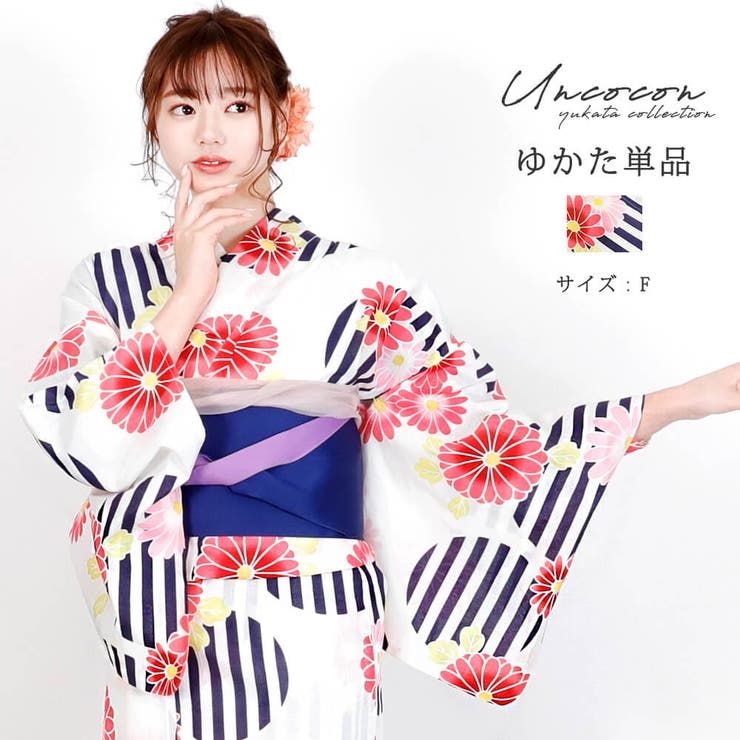 浴衣 レディース 女性浴衣 | Ainokajitsu | 詳細画像1 