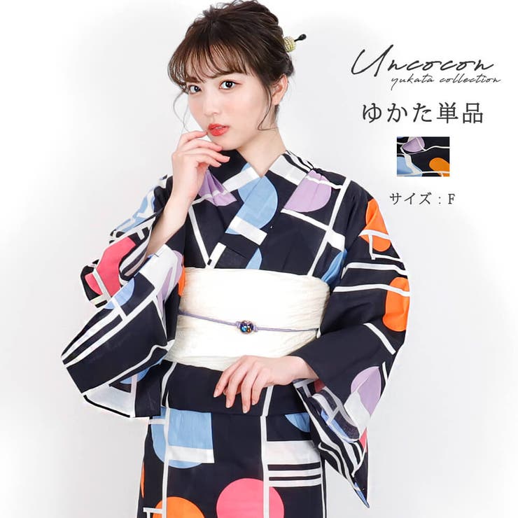 浴衣 レディース 女性浴衣[品番：NNCW0003960]｜Ainokajitsu