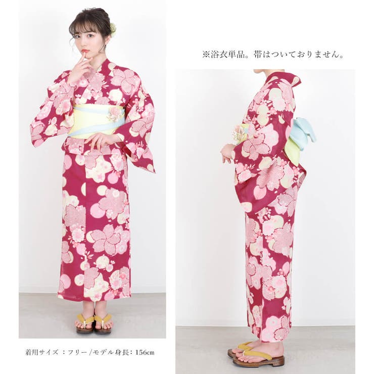 浴衣 レディース 女性浴衣[品番：NNCW0003967]｜Ainokajitsu