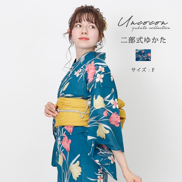 浴衣 二部式 女性浴衣 | Ainokajitsu | 詳細画像1 