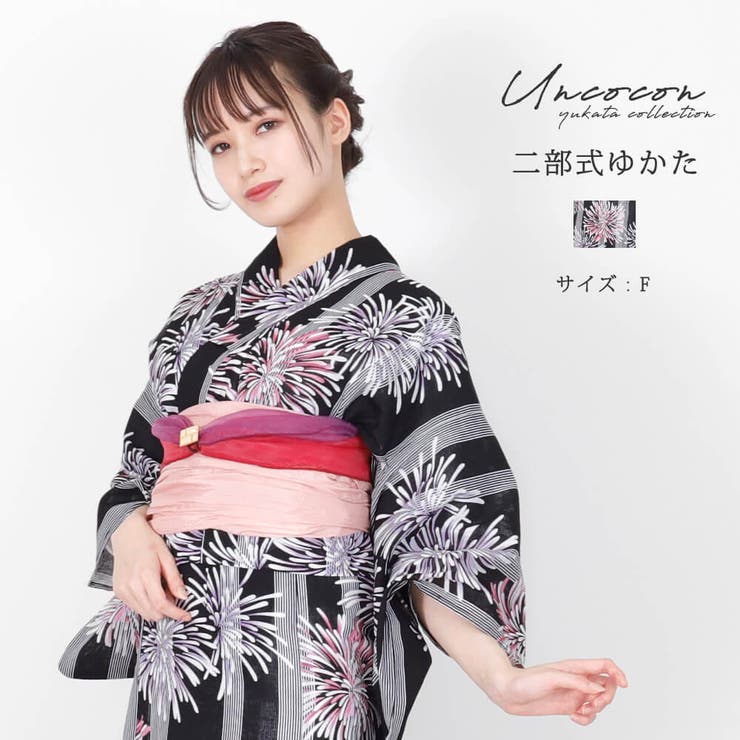 浴衣 二部式 女性浴衣 | Ainokajitsu | 詳細画像1 