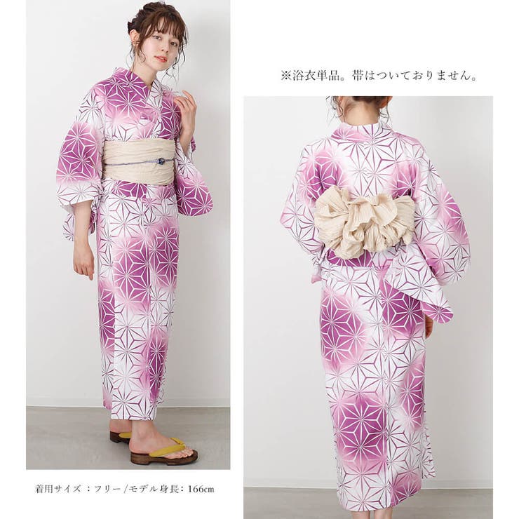 浴衣 二部式 女性浴衣 | Ainokajitsu | 詳細画像2 
